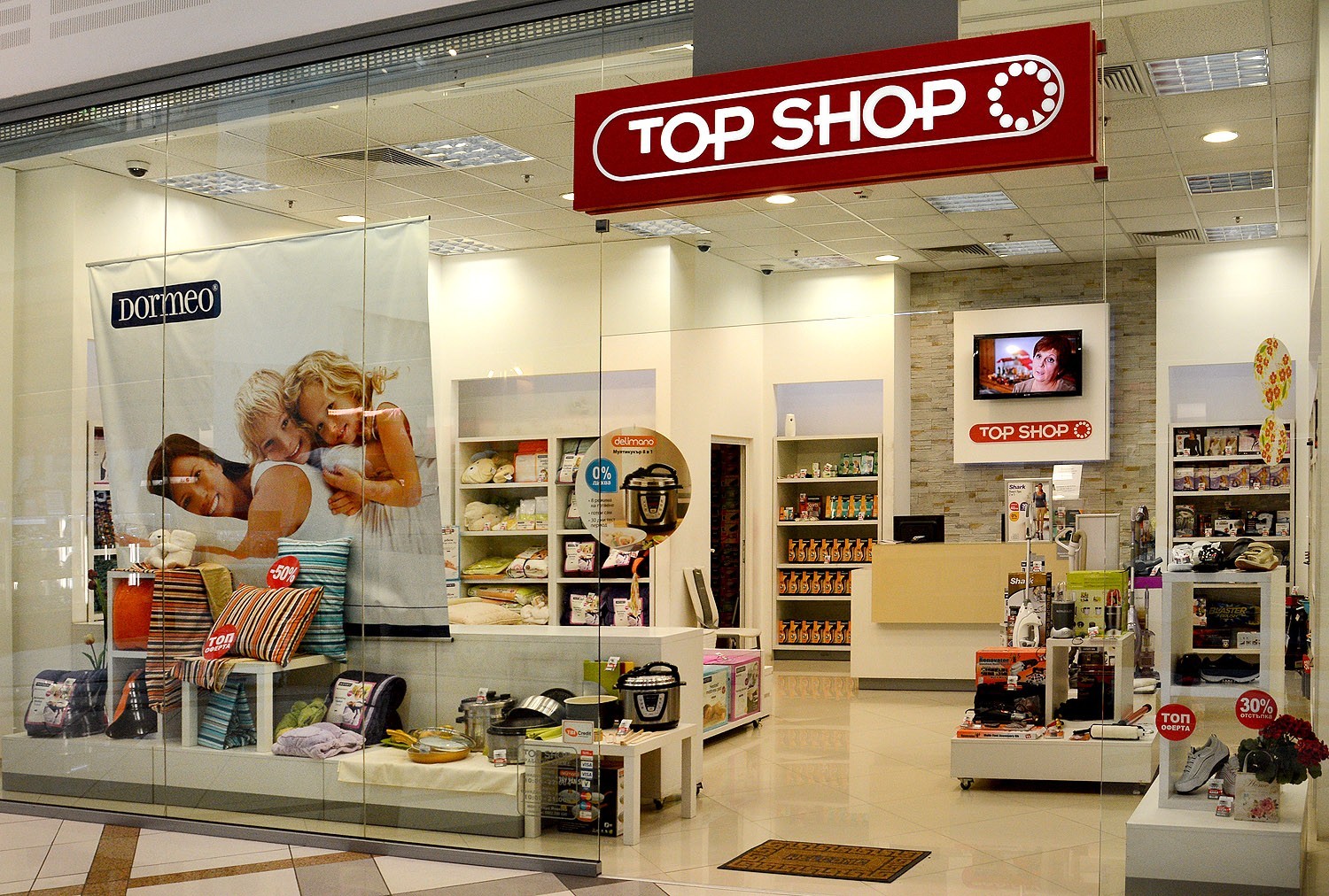 Сайт магазина топ шоп. Магазин Topshop. Шоп магазин. Топ магазин. Топ шоп магазин одежды.