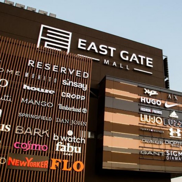 Завршени се сите пристапни улици до East Gate Mall, а целата околина е хортикултурно уредена