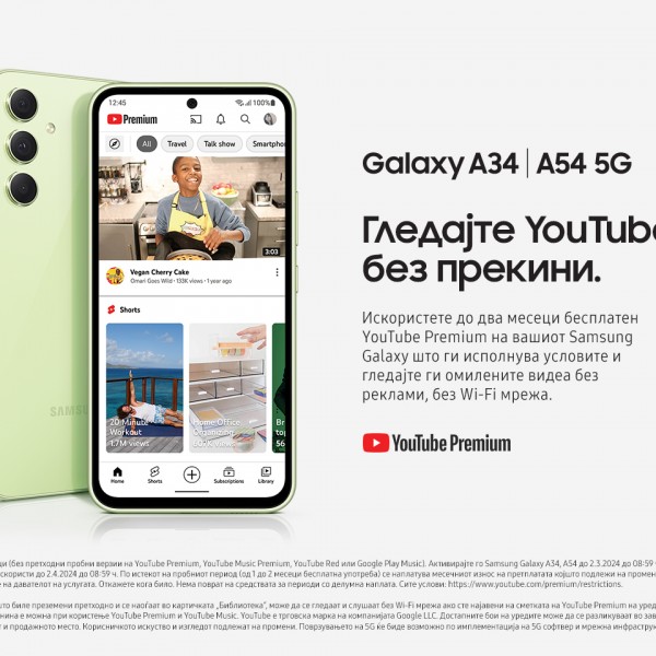 Новата серија Galaxy A54 5G и Galaxy А34 5G влегува на голема врата: Одличен дизајн, иновативност и камера за најдобри фотографии