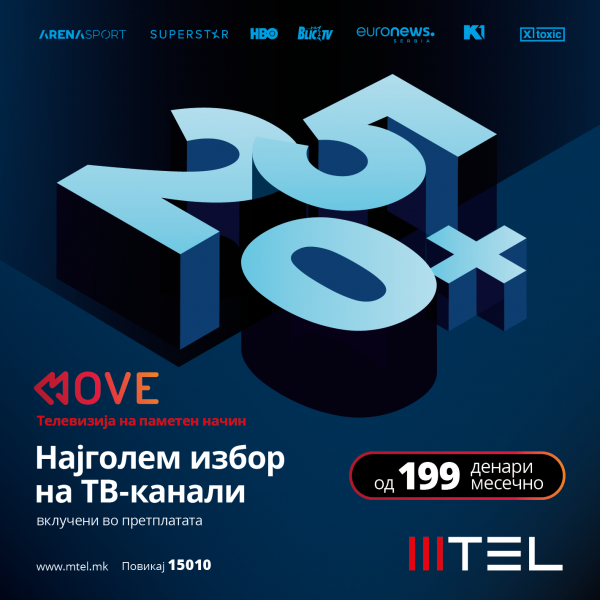 Неспоредливо забавно патување со Move TV, стриминг платформа со најголем број на ТВ канали во Македонија