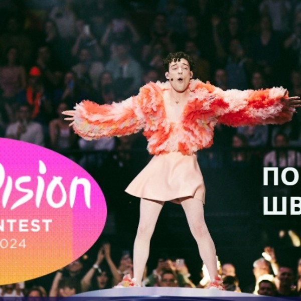 Небинарна личност ја освои Евровизија: Швајцарија е победник на 68-то издание на Евросонг