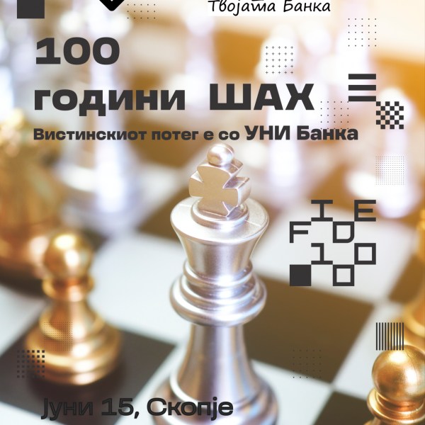 Со голем настан Македонската шаховска федерација ќе одбележи еден век постоење на Светската шаховска федерација ФИДЕ