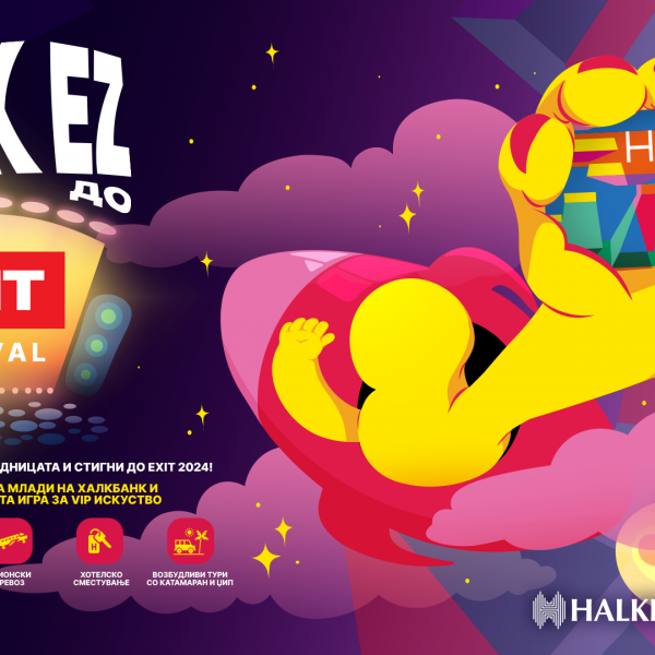 Концерти, фестивали, кино на отворено – Halk EZ ја отвора сезоната на кул искуства за своите корисници