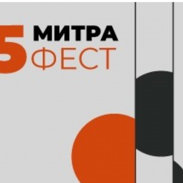 Пет години Mitra.mk!