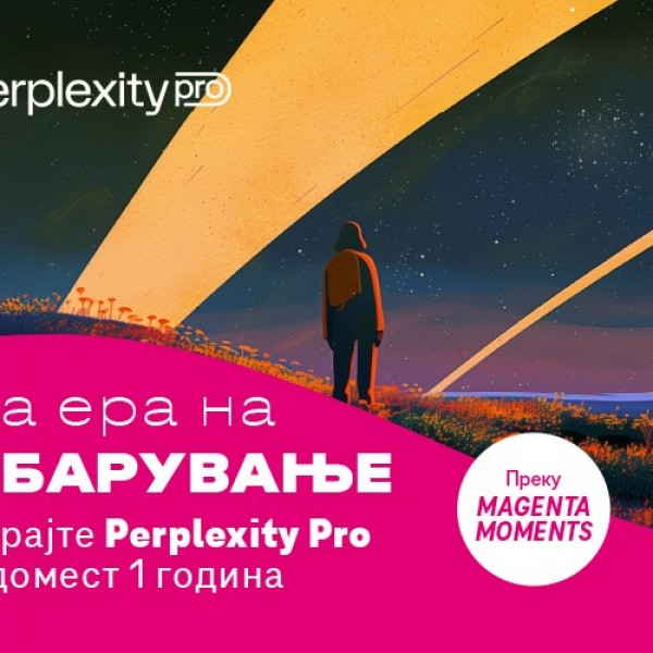 Perplexity Pro – една од најнапредните AI алатки за пребарување, достапна бесплатно една година за сите Телеком корисници