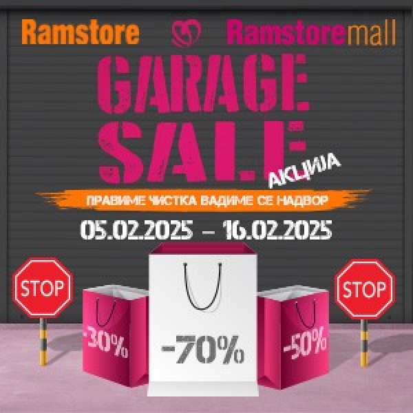 ЗАПОЧНА најголемата распродажба GARAGE SALE во Рамстор Мол и сите Рамстор Маркети