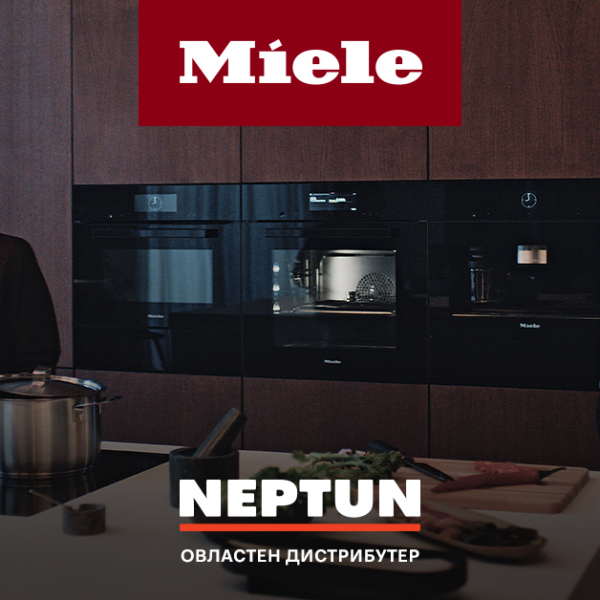 MIELE - ПРИЈАТЕЛ ЗА ЦЕЛ ЖИВОТ